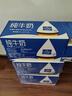 欧德堡（Oldenburger）全脂纯牛奶1L*12整箱 德国DMK进口原生高钙牛奶 早餐奶 餐饮奶 实拍图