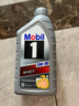 美孚（Mobil）极光银美孚 先进全合成汽机油5W-30SP级 1L 汽车保养新老包装发货 实拍图