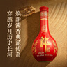 郎酒红花郎10第5代 酱香型高度白酒 53度 500ml 单瓶装  实拍图