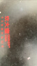 炊大皇炒锅不粘锅 32cm少油烟平底炒菜锅煎锅 电磁炉明火通用锅WG15068 实拍图