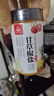 川珍甘草椒盐粉260g瓶装 水果酸嘢芒果李子调料潮汕味家用商用拌料 实拍图