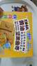 小鹿蓝蓝DHA黄油坚果曲奇儿童休闲零食曲奇饼干下午茶甜点曲奇饼干/++/80g 实拍图
