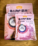 麦富迪猫粮 barf霸弗生骨肉主食冻干天然粮幼猫专用100g牛肉配方高蛋白 实拍图