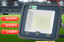 亚明 LED投光灯磨砂玻璃防眩目球场灯仓库户外照明车间射灯 IP65防水超亮50w 实拍图