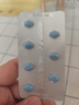 【原研药】万艾可 枸橼酸西地那非片 25mg*7片/盒 男科用药 小蓝片 实拍图