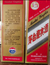 茅台（MOUTAI）迎宾酒 飞天迎宾 酱香型白酒 53度 500ml 单瓶装 实拍图