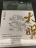 显微镜下的大明（马伯庸著，全新明朝历史书） 实拍图