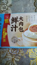 广州酒家利口福 鲜汁大肉包390g*2袋 12个 儿童面点 速食懒人 早餐半成品 点心 实拍图