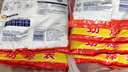 奥妙含金纺精华无磷洗衣粉薰衣草香14斤（3.5KG*2）低泡易漂硬水通用 实拍图