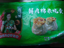 避风塘 蛋黄流沙包 350g（10只 ）速冻包子早饭面点 生鲜 微波食品 实拍图