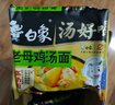 白象 方便面 汤好喝老母鸡汤面110g*24袋泡面整箱装(新老包装随机发) 实拍图