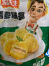冻品先生 安井 香脆藕盒 800g 约20个 鸡肉馅 油炸藕夹肉 空气炸锅 烧烤 实拍图
