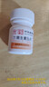 力生 维生素B2片 5mg*100片 用于预防和治疗维生素B2缺乏症 实拍图