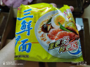 华丰方便面三鲜伊面整箱装泡面早餐速食休闲零食品 原味24袋*86g 实拍图