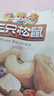 三只松鼠每日坚果175g/7袋 混合果仁坚果炒货零食礼盒食品 团购送礼 实拍图