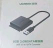 绿联 USB3.0转IDE/SATA易驱线转接头 外接2.5/3.5英寸硬盘转接适用笔记本台式电脑硬盘座 实拍图