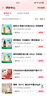 厨邦纯粮料酒10度 500ml【0添加】无碘盐科学配方 纯粮酿造烹调醇香 实拍图