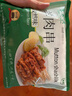 东来顺 调理羊肉串孜然味400g(约16串) BBQ烧烤炸串 清真中华老字号  实拍图