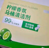 京东京造马桶清洁剂50g*5块 柠檬香洁厕块洁厕宝蓝泡泡洁厕灵厕所洁厕球 实拍图