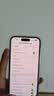 Apple/苹果【0首付】iPhone16 苹果 16Plus 官方正品 5G 美版机 iPhone 16 群青色 128GB 全网通+双卡双待+12期免息 实拍图