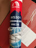 雨虹防水 WS301硅酮耐候结构胶 耐候户外铝合金门窗幕墙玻璃胶 透明300ML 实拍图