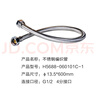 九牧（JOMOO）不锈钢金属冷热进水马桶热水器软管60cm H5688-060101C-1 实拍图