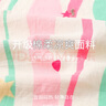 浪莎多巴胺睡衣女薄款云朵棉网红风短袖短裤可外穿潮女士家居服 实拍图
