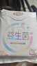 自由点益生菌日用卫生巾组套超薄240mm11包55片【品牌直供 安心品质】 实拍图