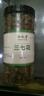 弘礼堂 养生茶三七花茶 云南文山田七花茶 200克 送礼中老年父母礼品 实拍图