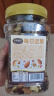 三只松鼠每日坚果500g/罐  干果核桃腰果休闲零食 端午团购送礼 实拍图