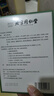 同仁堂养生艾草颈椎贴  艾灸颈椎贴 艾草贴 脖子疼痛 12贴/盒  实拍图