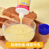 熊猫牌炼奶加糖炼乳原味蛋挞烘焙原料早餐面包伴侣甜品185g*2支 实拍图