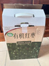 新边界 有机红枣礼盒1280g 新疆特产和田大枣干果零食枣子骏枣玉枣 实拍图