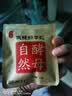梨乡润【自然酵母粉】无麸质古法天然纯谷物慢发酵耐高糖馒头面包 10g*3袋 2颗/袋（使用方法见下方详情页） 实拍图