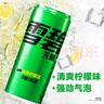 可口可乐（Coca-Cola）檀健次代言 雪碧Sprite零卡无糖饮料330ml*24瓶 新老包装随机发货 实拍图