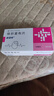 【原研进口】益适纯 依折麦布片 10mg*30片/盒 6盒 实拍图