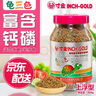 寸金龟粮乌龟饲料乌龟粮巴西龟草龟猪鼻龟龟粮饲料半水龟通用龟食 龟三色 800g 实拍图