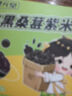 健元堂铁棍山药南瓜桃酥450g无蔗糖中式糕点黑芝麻老式桃酥休闲零食饼干 实拍图