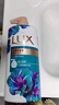 力士(LUX)沐浴露 恣情芙蓉香 馥郁香氛沐浴露1000g 持久留香 实拍图