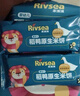 禾泱泱婴幼儿米饼蔬菜味51.2g(32片)  稻鸭原生高钙宝宝零食6月+ 实拍图
