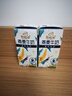 伊利谷粒多 茉莉花茶燕麦牛奶 200ml*12盒 礼盒装 实拍图