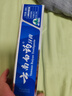 云南白药牙膏经典系列套装 清新口气护龈改善牙龈问题留兰香型180*3家庭装 实拍图