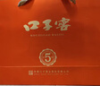 口子窖 六年型 兼香型白酒 50度 550ml*2瓶*3套 礼盒整箱装 礼物 实拍图