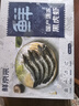 鲜京采 鲜冻大号黑虎虾 去冰净重2斤 31-40只/盒 斑节对虾 实拍图