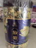 杞利元 胎菊 菊花茶 正宗杭白菊杭州胎菊70g桐乡花茶泡水菊花草茶 实拍图