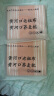 黄河口老粗布床单 纯棉粗布床单夏季 手工全棉加厚被单 A类纯棉老粗布床单单件 阳光暖橙 150x220cm适合1.2米单人床 实拍图