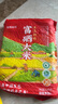 陇间柒月生态种植富硒大米5.6斤长粒丝苗米恩施硒米细长籼米 实拍图