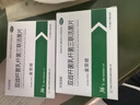 【金双歧】厂家直营双歧杆菌乳杆菌三联活菌片 0.5g*36片/盒 肠道益生菌新生儿婴幼儿儿童成人老人 3盒装 实拍图