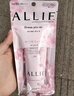 皑丽（ALLIE）嘉娜宝防晒霜面部户外通勤礼物润色提亮妆前乳SPF50+粉樱花香60g 实拍图