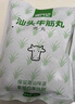 潮兴记汕头牛筋丸250克 火锅食材手打丸子 95%牛肉牛筋含量 不含猪肉 实拍图
